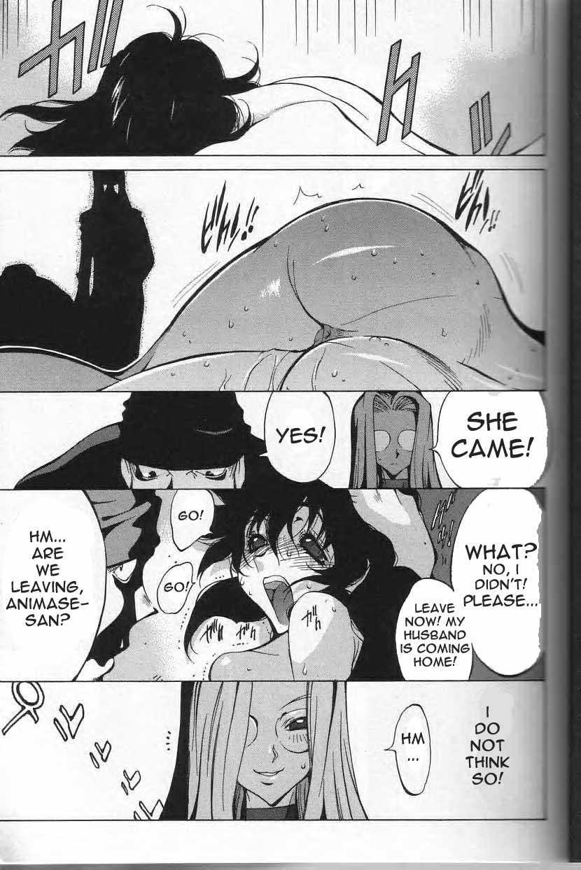 Breast Play Chapter 1000 Page 16